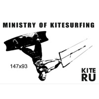 Стикер Kite Black 147*93 мм