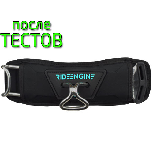 Крюк RideEngine 2018-2019 Kite Fixed Hook - после тестов