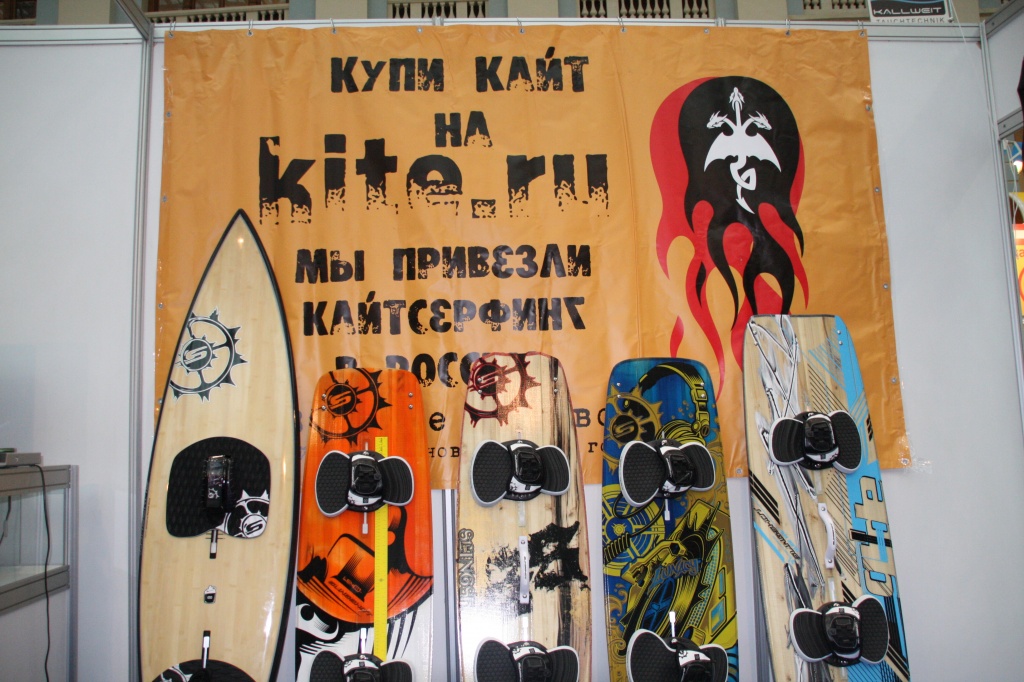 кайт где купить