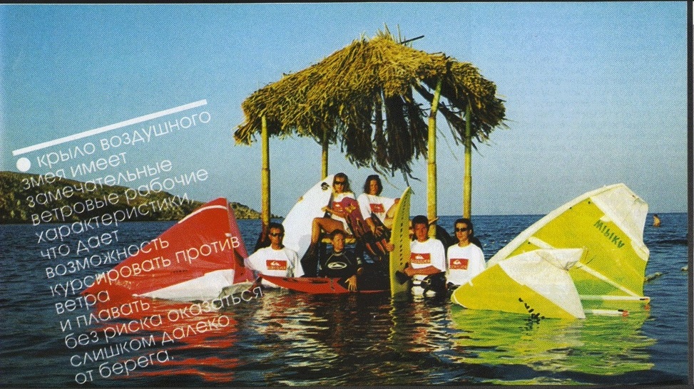 Обучение кайтсерфингу и кайтингу в крыму, кайтшколы по всему Крыму.