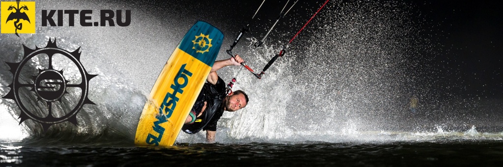 Кайтснрфинг на кайт ру всё о кайтинге.jpg