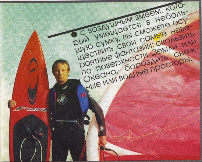 Обучение кайтсерфингу и кайтингу в крыму, кайтшколы по всему Крыму.