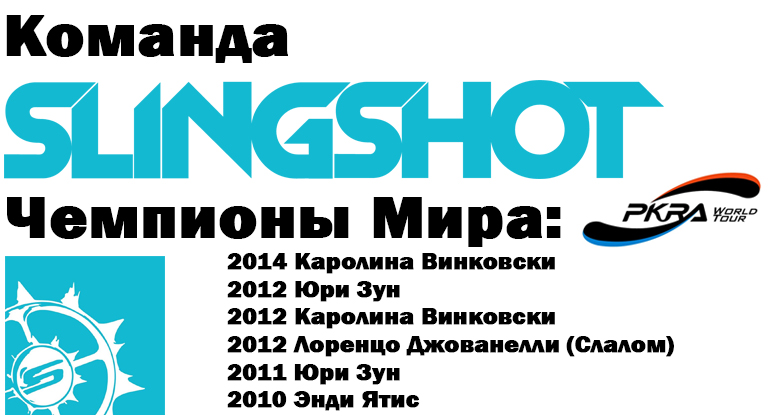 кайты 2013