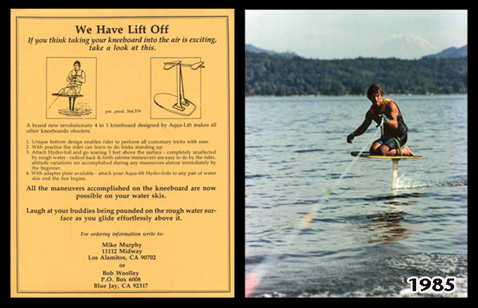 seat foil Майкому Мерфи и Бобому Вули