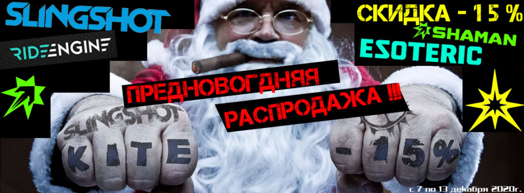 акция кайт ру 