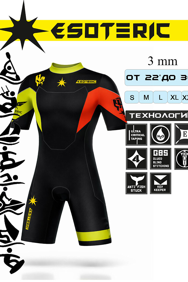 Гидрокостюм Esoteric Warrior 3mm  Lime/Red Shorty