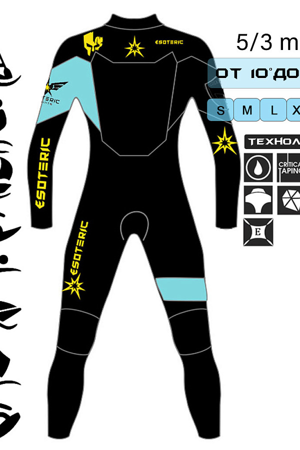 Гидрокостюм Esoteric Warrior 5/3  Black/Mint