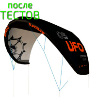 Кайт Slingshot UFO V1.1 - после тестов