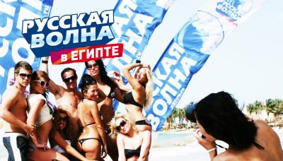 Русская волна в Египте 2011