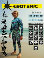 Гидрокостюм Esoteric Zeus 5/3  Camoplush