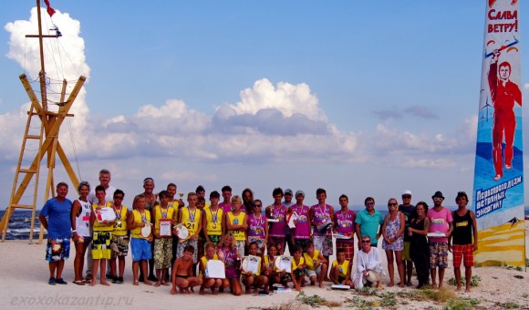 кайт соревнования в Крыму