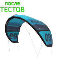 Кайт Slingshot Rally GT V2 - после тестов