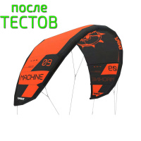 Кайт Slingshot Machine V1 - после тестов
