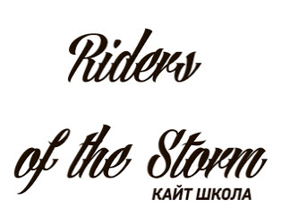 кайтсерфинг переславль залесский обучение. Смотреть фото кайтсерфинг переславль залесский обучение. Смотреть картинку кайтсерфинг переславль залесский обучение. Картинка про кайтсерфинг переславль залесский обучение. Фото кайтсерфинг переславль залесский обучение кайтсерфинг переславль залесский обучение. Смотреть фото кайтсерфинг переславль залесский обучение. Смотреть картинку кайтсерфинг переславль залесский обучение. Картинка про кайтсерфинг переславль залесский обучение. Фото кайтсерфинг переславль залесский обучение