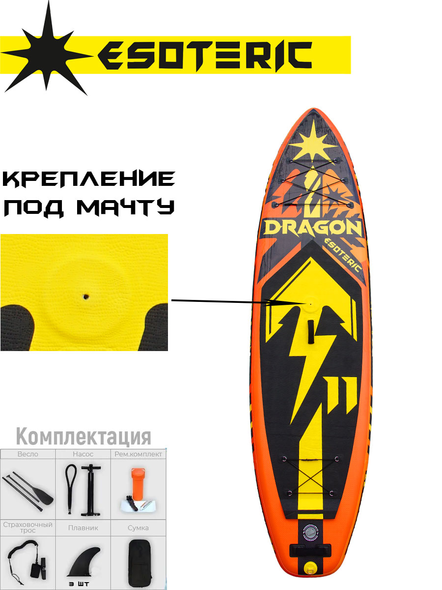 SUP борд Esoteric Dragon 2025 WindSport