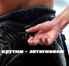 Гоночная трапеция Mystic Crown Гоночная трапеция Mystic Crown