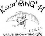 Фестиваль зимнего кайтинга «KALDY*RING 2011», или Кубок Урала по зимнему кайтингу, 1-й этап Фестиваль зимнего кайтинга «KALDY*RING 2011», или Кубок Урала по зимнему кайтингу, 1-й этап
