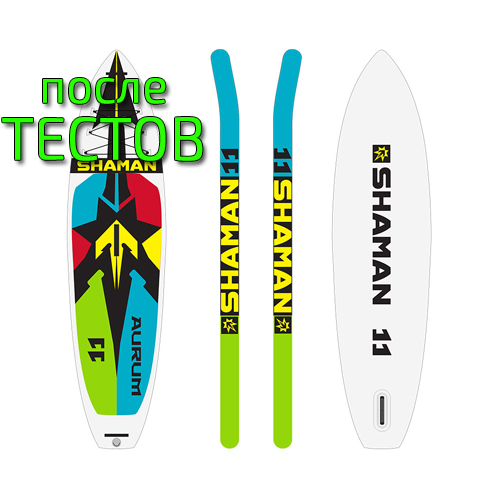 SUP борд Shaman 2021 Aurum AirLight 11' - после тестов