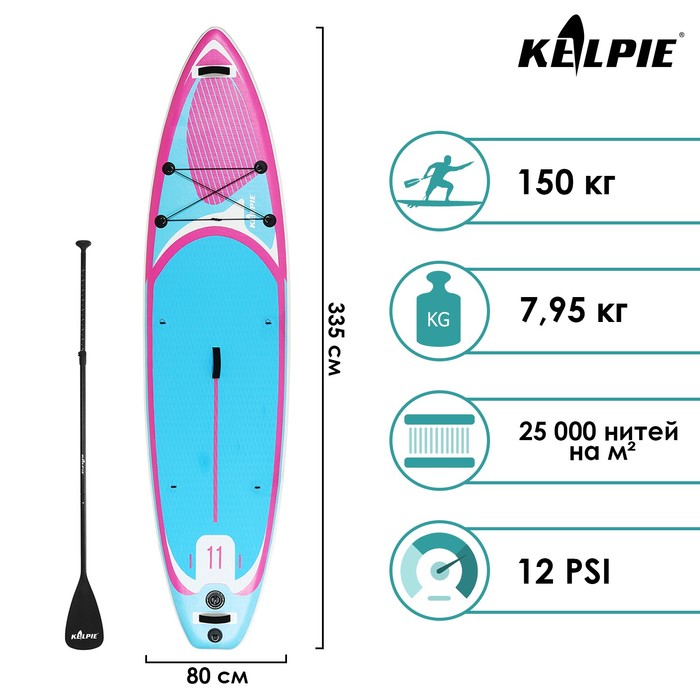 SUP борд Kelpie Lazur 10