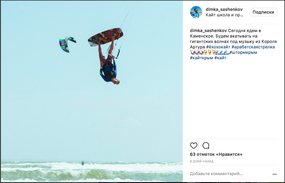 кайты кайты