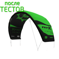 Кайт Slingshot RPX V1 после тестов