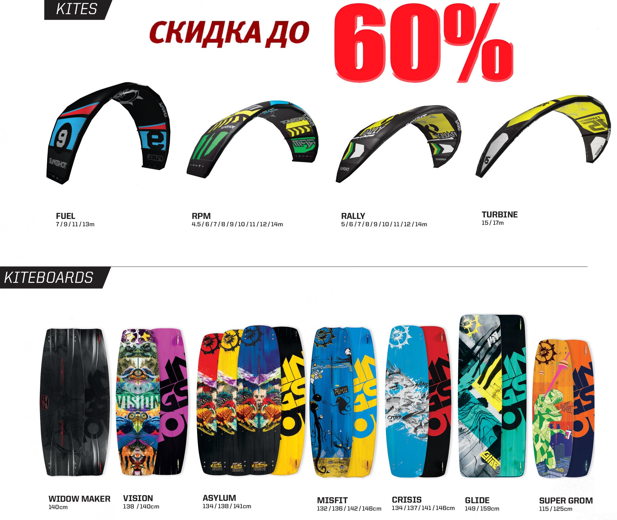 Распродажа остатков коллекции 2015 года