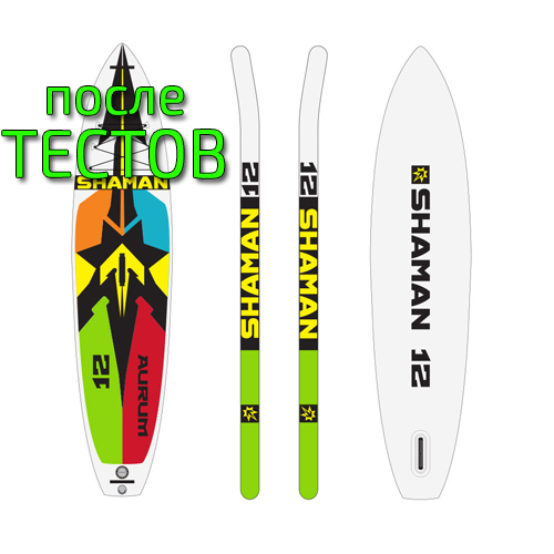 SUP борд Shaman 2021 Aurum AirLight 12' - после тестов