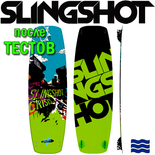 Кайтборд Slingshot 2014 Crisis - Комплект