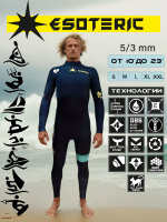 Гидрокостюм Esoteric Warrior 5/3  Camoplush