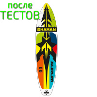 SUP борд Shaman 2022 Aurum AirLight - после тестов
