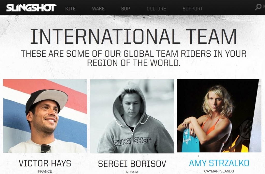 Купить Кайт в Воронеже.jpg