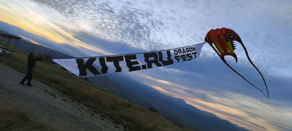 аирбаннеры