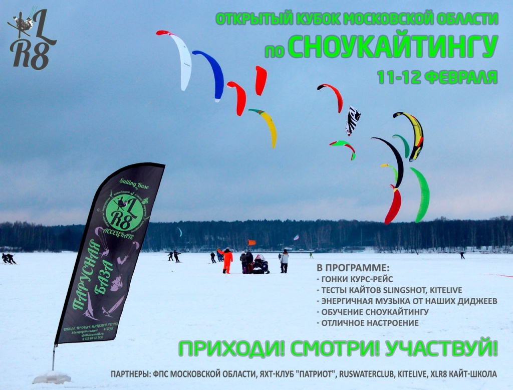 ГРАНДИОЗНОЕ мероприятие.jpg ГРАНДИОЗНОЕ мероприятие.jpg