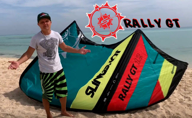 SS Rally GT
