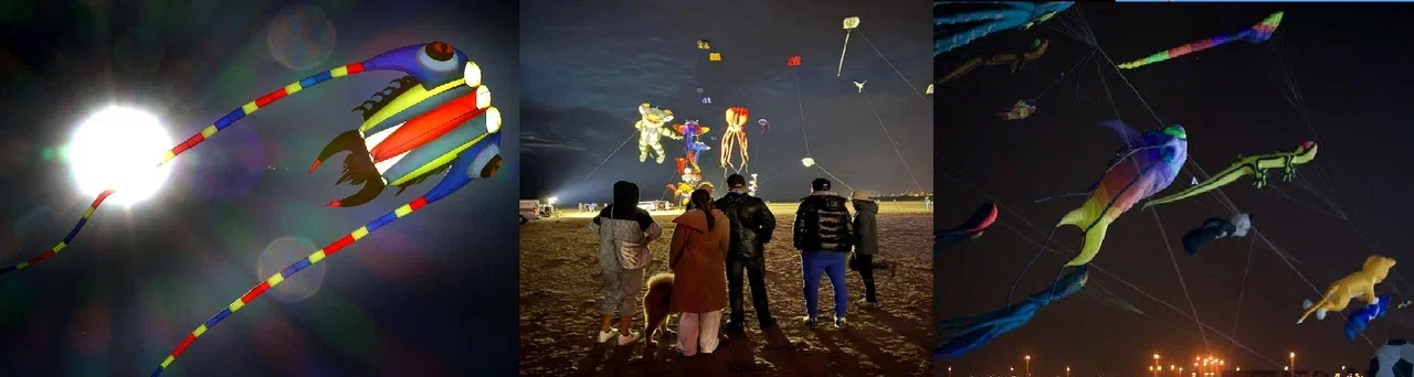 кайт фестиваль