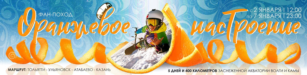 «Оранжевое настроение-018.jpg