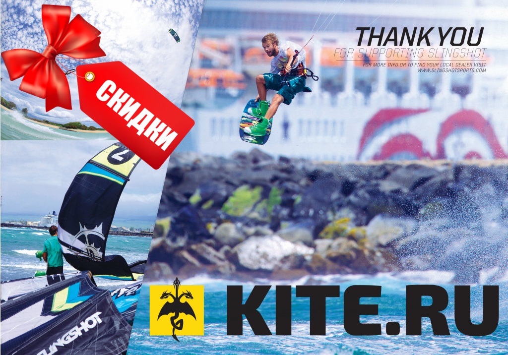 ГРАНДИОЗНОЕ СНИЖЕНИЕ ЦЕН НА КАЙТ.РУ!.jpg