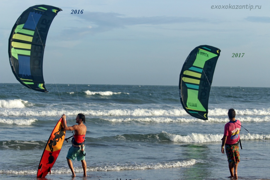 Кайт Ралли 2017.jpg