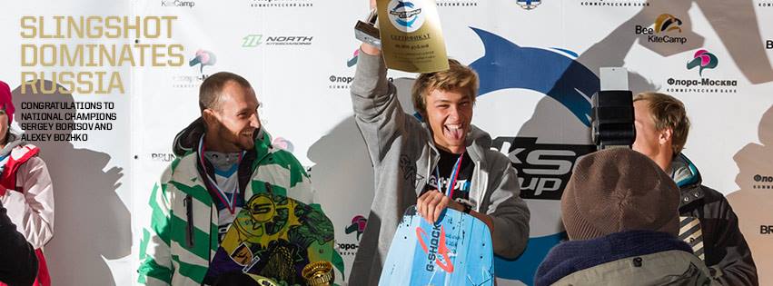 Абсолютная победа команды Slingshot на Чемпионате России &laquo;Black Sea Cup 2013&raquo;  sfc.jpg