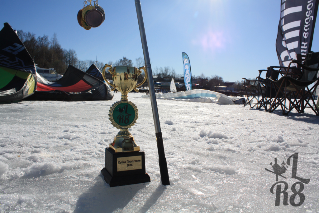 Кубок Пироговки в стиле «XLR8 Accelerate» 2016.png