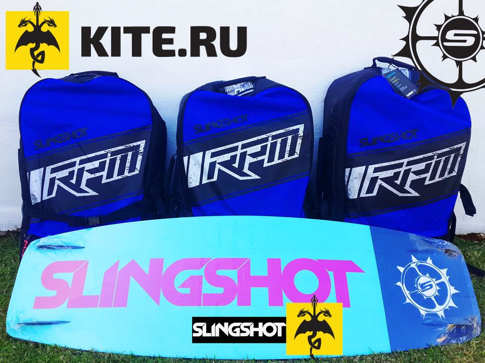 Кайты и доски на кайт ру скидки по супер цене.jpg