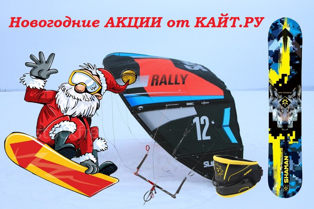 Акция от КАЙТ РУ .jpg