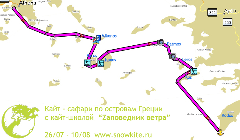 kite greese trip 1.jpg kite greese trip 1.jpg