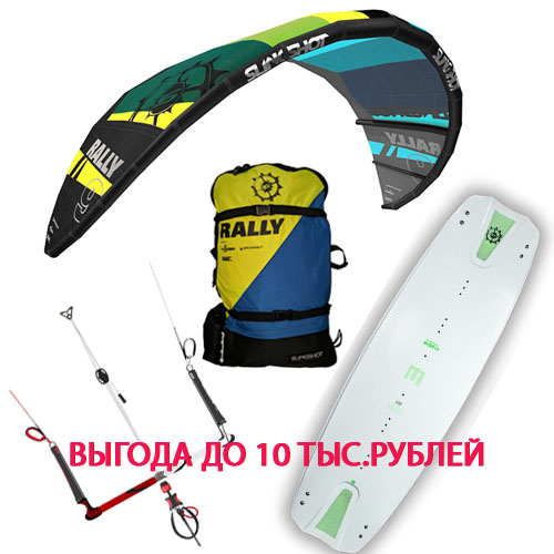 Кайт комлпект Slingshot Rally + планка + кайтборд Slingshot