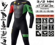 Гидрокостюм Esoteric Warrior II 3/2 Green/Red