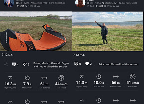 Тесты кайтов Slingshot Rally GT V2 -10 м.кв. и Mashine V1 -12 м.кв от Кайт бригада 71 Тесты кайтов Slingshot Rally GT V2 -10 м.кв. и Mashine V1 -12 м.кв от Кайт бригада 71