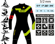 Гидрокостюм Esoteric Avatar II 3/2 Green/Red