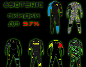 Сезонная распродажа гидрокостюмов, скидки до 57%