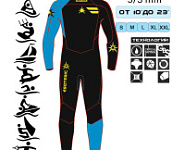 Гидрокостюм Esoteric Zen 5/3  Yamamoto