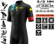 Гидрокостюм Esoteric MadDog 3/2 Blue/Red Shorty